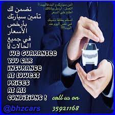 bhzcarsسيارات البحرين on instagram ولا ت ب خ س وا الن اس أ ش ي اءه م bhzcars bhzcars b car insurance cowes insurance
