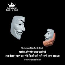 जो नसीब में ना लिखा हो, वो रोने से भी नहीं मिलता। jo naseeb mein naa likha ho, wo rone se bhi nahi milta. True Lines About Life In Hindi Life Quotes Reality Of Life Quotes Truth Of Life