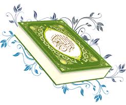 Image result for ‫قرآن‬‎