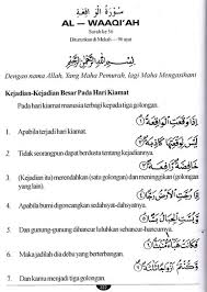Surah al kahfi (ayat 1 hingga 10 & 101 hingga 110) beserta rumi bagi memudahkan bacaan dan hafalan pada mereka yang baru. Surah Al Waqiah Dalam Rumi Phoenixlasopa