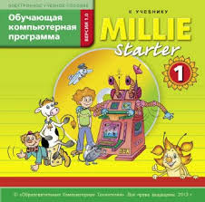 Anglijskij V Pervom Klasse Novshestvo Izmenivshee Uroven Obucheniya Yazyku