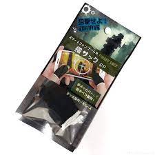 100均の スマートフォン ゲーム用 指サック 2p は感度が良い 指サック スマートフォン ゲーム