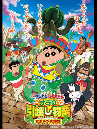We will try to share crayon shinchan movies, news and updates with all fans! Category Movie Crayon Shin Chan Wiki Fandom