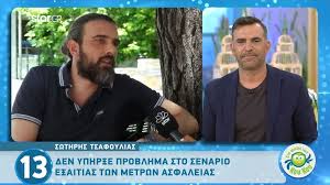 Αναζήτηση θέσεων εργασίας για ηθοποιοί. Sta Paraskhnia Twn Gyrismatwn Toy Neoy Kykloy Ths Seiras Eteros Egw Alter Info Gr