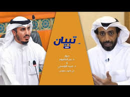 وهذا الفنُّ أولى العلومِ بالاحتياطِ في العباراتِ لأنه أشرفُ العلومِ لأنه يتعلقُ بأصلِ الدينِ، ولذلكَ سماهُ أبو. Ø¹Ø¨ÙŠØ¯ Ø§Ù„ÙˆØ³Ù…ÙŠ