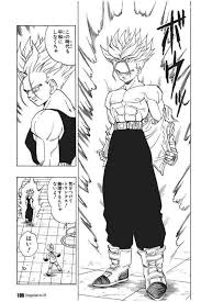 Pin By Avione Johnson On Future Trunks Anime Dragon Ball Super Dragon Ball Art Anime Dragon Ball