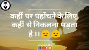 Maybe you would like to learn more about one of these? Two Line Shayari Status In Hindi 2 Short Status In Hindi à¤¹ à¤¦ à¤¶ à¤¯à¤° By Attitudestatushindi Youtube