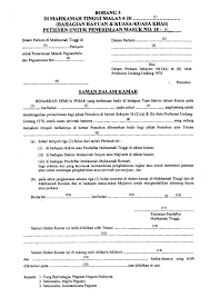 Check spelling or type a new query. Pupil S Edition Guide To Filing Papers For Your Admission To The Bar Under The Kuala Lumpur Jurisdiction Part 2 The Lexonaut
