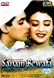 Amazon Com Sanam Bewafa 1991 Hindi Film Bollywood Movie Indian Cinema Dvd Salman Khan Chandni Danny Pran Puneet Issar Movies Tv 1200 x 442 jpeg 27 кб. amazon com sanam bewafa 1991 hindi