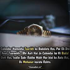 Best Powerful Motivational Quotes Shayari In English Hindi An Inspirational Speech By M Powerful Motivational Quotes Shayari In English Motivational Quotes