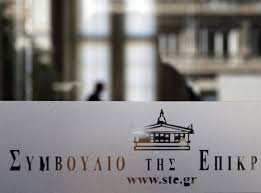 Σύστημα υποβολής δήλωσης περιουσιακής κατάστασης. Www News247 Gr Img 4144 6567317 755000 W460mobi