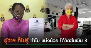 Jul 01, 2021 · พล.ต.ทวีศักดิ์ วงศ์ทวีทรัพย์ ผู้บัญชาการกองพลพัฒนาที่ 3 ค่ายสมเด็จพระบรมไตรโลกนาถ อ.วังทอง จ.พิษณุโลก พร้อม นางเปรมฤดี ชามพูนท นายกเทศมนตรีนคร. Spdofyvdfbqdbm