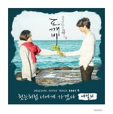 Ailee I Will Goto You Like The First Snow Lyrics Translation Lyrics I Will Go To You Like The First Snow Goblin Wattpad
