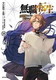 Mushoku Tensei Jobless Reincarnation Vol.18 Japanese Language Manga Book  Comic | eBay