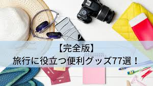 樂淘letao】日本代購代標第一品牌－悦蒼e763 高儀□エアーコンプレッサー用スペアタンク『ATK-110』タンク容量約25L  カプラプラグ:14インチ外寸幅約510×奥250×高410mm