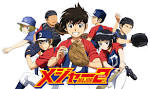 「メジャーセカンド」第１シリーズ