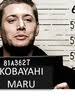 Kobayashi Maru, a Supernatural + Flashpoint Crossover fanfic