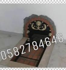 مناقل مشبات صور مناقل مشبات In 2020 Novelty Sign Home Decor Decor