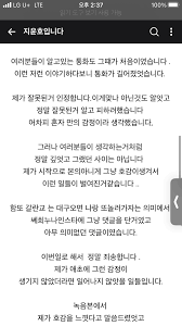 나는 지윤호 떡밥을 문 남자. S4h5qqf Kfeadm