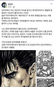 Последние твиты от 세레니 작업실 (@seiren_nuest5). ë² ë¥´ì„¸ë¥´í¬ì— ë„ì „ìž¥ ë‚´ë¯¼ ê¹€ì„±ëª¨ Jpg