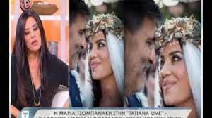 Μιλάει για μία πόλη φοβισμένη, η οποία ζει διαφορετικούς ρυθμούς. Tzompanakh Gia Tis Gynaikes Kai Thn Hlikia Youtube