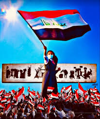عاش العراق العظيم baghdad iraq iraq baghdad