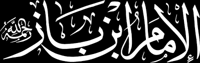 (مَنْ صَامَ رَمَضَانَ ثُمَّ أَتْبَعَهُ سِتًّا مِنْ شَوَّالٍ، كَانَ. Ø­ÙƒÙ… ØµÙŠØ§Ù… Ø§Ù„Ø³Øª Ù…Ù† Ø´ÙˆØ§Ù„ Ù…ØªØªØ§Ø¨Ø¹Ø© ÙˆÙ…ÙØ±Ù‚Ø© ÙˆØµÙˆÙ…Ù‡Ø§ ÙˆØªØ±ÙƒÙ‡Ø§