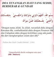 Ayat ini memberi semangat untuk selalu berusaha melakukan yang terbaik sesuai aturan dan ketentuannya. Doa Tenangkan Hati