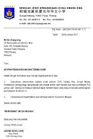 Segala kerjasama dari pihak tuan amatlah dihargai dan didahului dengan ucapan ribuan terima kasih. We Are Ledigami