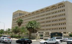 وزارة رائدة تمكن المملكة العربية السعودية لتكون أكبر 15 اقتصاد في العالم بحلول 2030 من خلال نظام مالي متميز. ÙˆØ²Ø§Ø±Ø© Ø§Ù„Ø¹Ø¯Ù„ Ø§Ù„Ø³Ø¹ÙˆØ¯ÙŠØ© ØªØ·Ù„Ù‚ Ø®Ø¯Ù…Ø© Ø¬Ø¯ÙŠØ¯Ø© Ù„Ù„Ù…ÙˆØ§Ø·Ù†ÙŠÙ† Øª