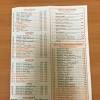 Order food online from chinese kitchen 9. 1