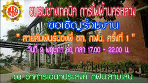 We did not find results for: à¸Šà¸¡à¸£à¸¡à¸Š à¸²à¸‡à¹€à¸—à¸„à¸™ à¸„ à¸à¸²à¸£à¹„à¸Ÿà¸Ÿ à¸²à¸™à¸„à¸£à¸«à¸¥à¸§à¸‡ Youtube