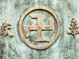 Check spelling or type a new query. Japon Prises Pour Des Croix Gammees Par Les Touristes Les Svastikas Pourraient Disparaitre Des Cartes