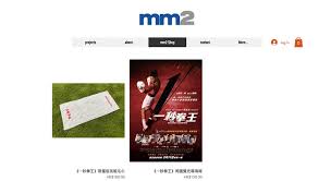 周國賢, 林明禎, 趙善恆 and others. ä¸€ç§'æ‹³çŽ‹one Second Champion Posts Facebook