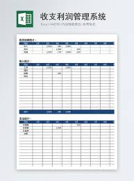 But with thousands of google sheet templates available, it's overwhelming to find just the. Revenue And Expenditure Management System Excel Template Excel Templete Free Download File 400150469 Lovepik Office Document
