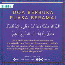 Doa buka puasa bersendirian (rumi) :allahumma lakasumtu wabika aamantu wa'alaa rizqika afthortu birohmatika yaa arhamar roohimiin doa buka puasa. Sinar Doa Berbuka Puasa Beramai Ramai Dan Doa Berbuka Facebook