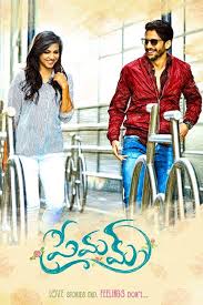 Subscribe and stream latest movies to your smart tvs, smartphones, etc. A Aa 2016 Movie Where To Watch Streaming Online Plot