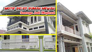 Tetapi, buat menetapkan model dan gambar kanopi yang tepat dengan impian akan menjadi sulit kalau tidak mempunyai aneka gambar bentuknya. 5 Model Relief Minimalis Rumah Mewah Lantai 2 Youtube