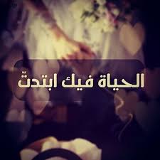 We did not find results for: ØµÙˆØ± Ù„Ù„Ù…Ø®Ø·ÙˆØ¨ÙŠÙ† Ø±Ù…Ø²ÙŠØ§Øª ÙˆØ®Ù„ÙÙŠØ§Øª Ø­Ø¨ Ùˆ Ø±ÙˆÙ…Ø§Ù†Ø³ÙŠØ© ÙƒØ§Ø¨Ù„Ø² Ù…ÙŠÙƒØ³Ø§ØªÙƒ Love Words Fictional Characters Photo