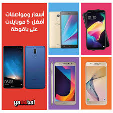 في الوقت المناسب الخلط قط احدث انواع الجوالات واسعارها Seacadetstwincities Org