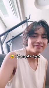 الفرق بين تايهيونغ وجونغكوك في نهاية البث