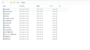 複数のファイルに連番を付けて一括変更 リネーム する方法 Windows10 L Natsukimemo なつ記メモ Of Webデザインtips