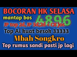 Maybe you would like to learn more about one of these? Bocoran Hk Selasa 18 Mei 2021 Mbah Songkro Youtube