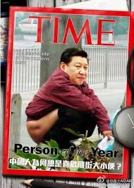 Image result for 習包子