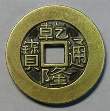 Über 80% neue produkte zum festpreis; Why Are Chinese Copper Coins Square Holes Inews