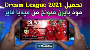 وخاصة أن كل لاعب مرتبط مع ناديه الحالي. ØªØ­Ù…ÙŠÙ„ Ø¯Ø±ÙŠÙ… Ù„ÙŠØ¬ 2021 Ù…Ù‡ÙƒØ±Ø© Ù…ÙˆØ¯ Ø¨Ø§ÙŠØ±Ù† Ù…ÙŠÙˆÙ†Ø® Ù…Ù† Ù…ÙŠØ¯ÙŠØ§ ÙØ§ÙŠØ± Ø¨Ø§Ù„ÙƒØ§Ù…Ù„ Ø§Ù„Ø¹Ø§Ø¨ ÙƒØ§Ù…Ù„