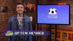 Moj Adres Segodnya Takoj Novoe Yumoristicheskoe Shou Match Tv Sport Na Biznes Online