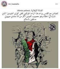 اسد من صلب اسد للامساك به تحتاج ٢٦ كلب صوره توضح ضعف وخوف الكيان الصهيوني ولسان حالهم يقول اغتصبنا القدس ماذا انتم فاعلون فلسطين حكا Palestine Photo Jerusalem