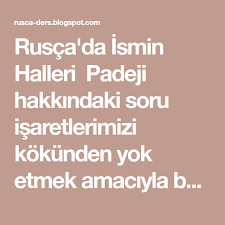 pin on rusca gramer