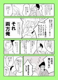 ゲン千 のtwitter検索結果 yahoo リアルタイム検索 リアルタイム ドクター 検索